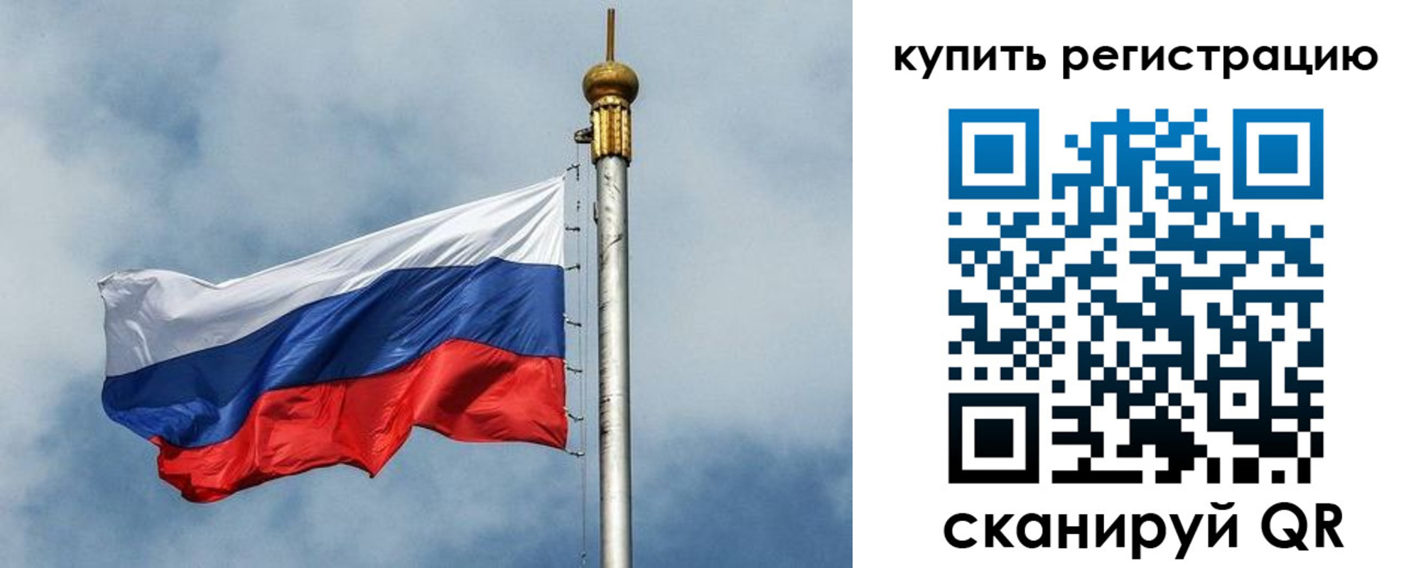 прописка для школы в Богородске